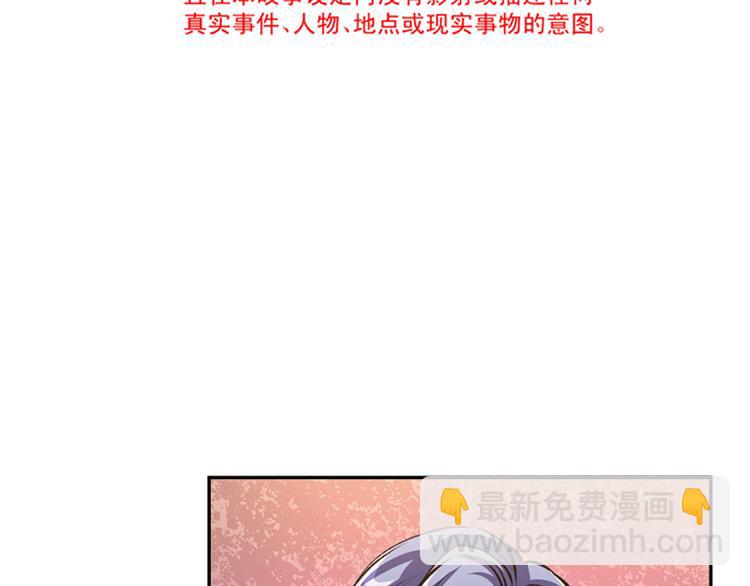 第7话 派系斗法5