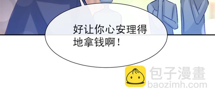 第7话 派系斗法58