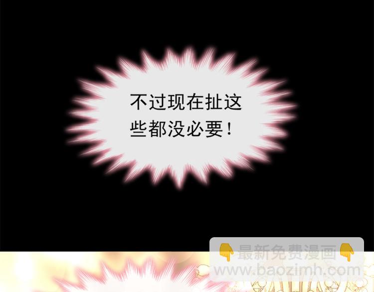 第7话 派系斗法65