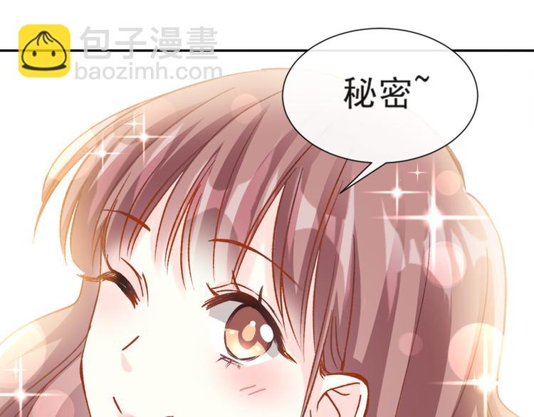 第7话 派系斗法73