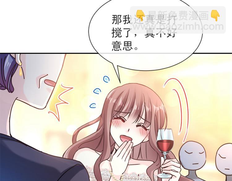 第7话 派系斗法9