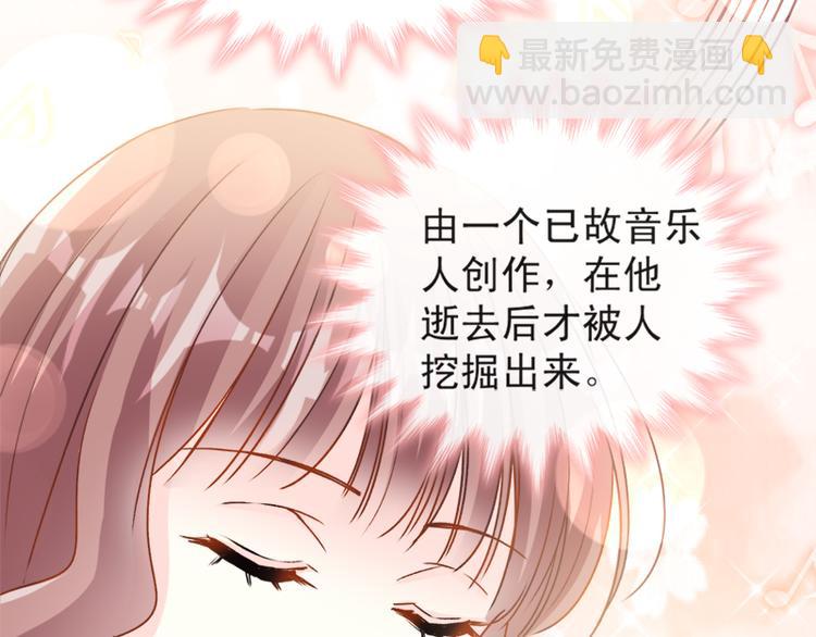 第8话 如你一样美丽的曲子16