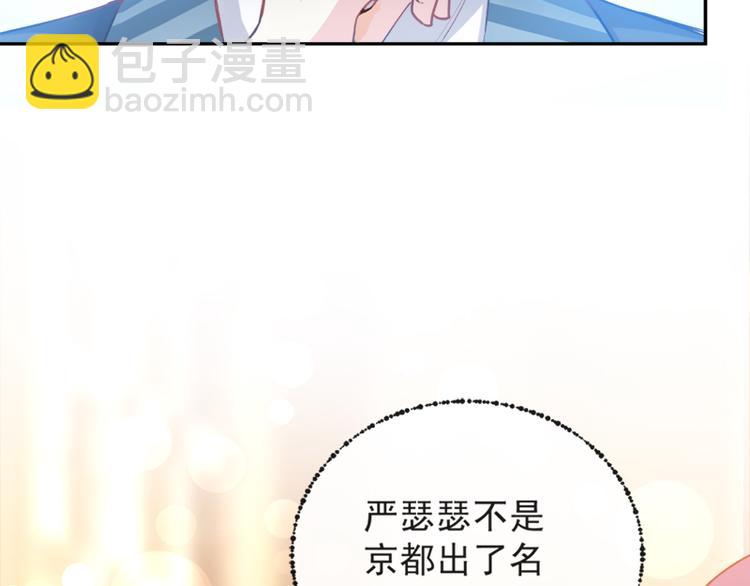 第8话 如你一样美丽的曲子19