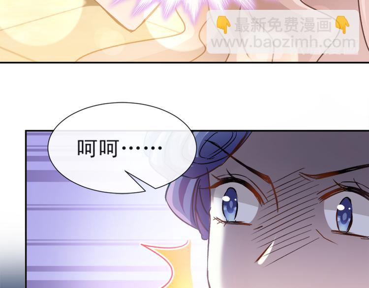 第8话 如你一样美丽的曲子29