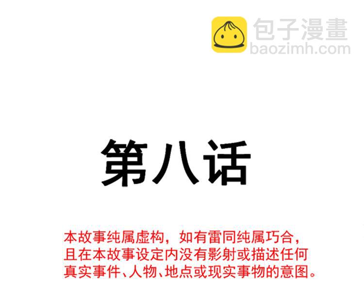 第8话 如你一样美丽的曲子4