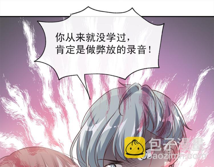 第8话 如你一样美丽的曲子42