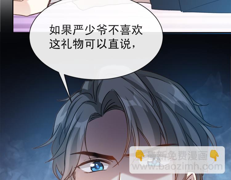 第8话 如你一样美丽的曲子45