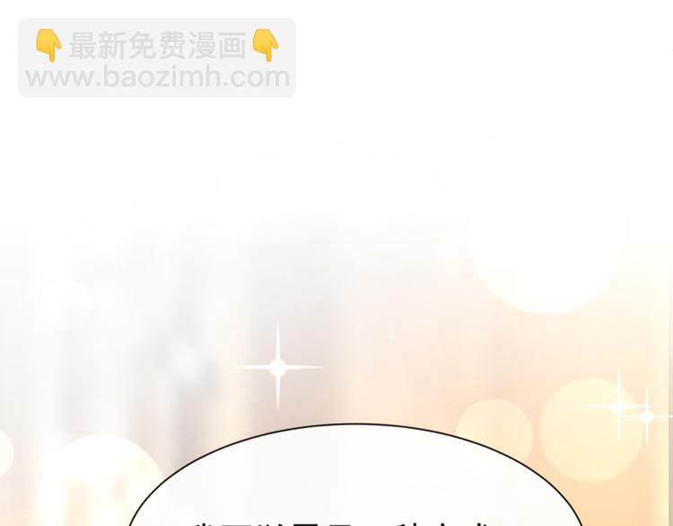 第8话 如你一样美丽的曲子5