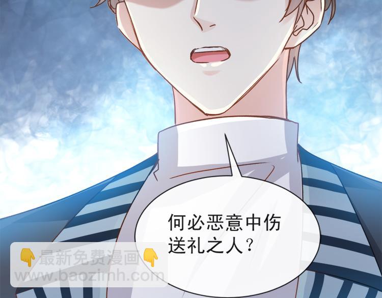 第8话 如你一样美丽的曲子50