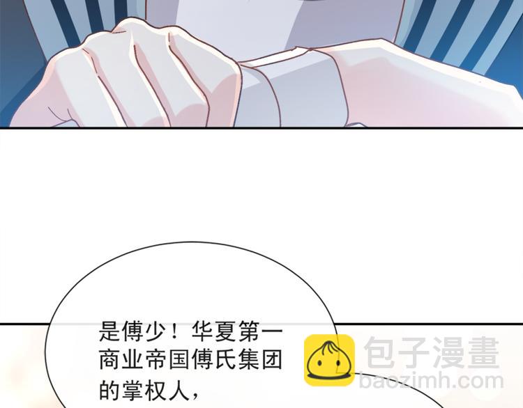 第8话 如你一样美丽的曲子51