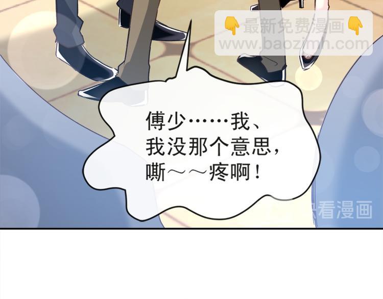 第8话 如你一样美丽的曲子55