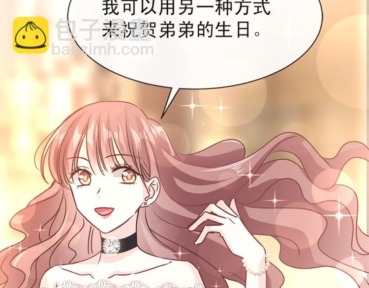 第8话 如你一样美丽的曲子6