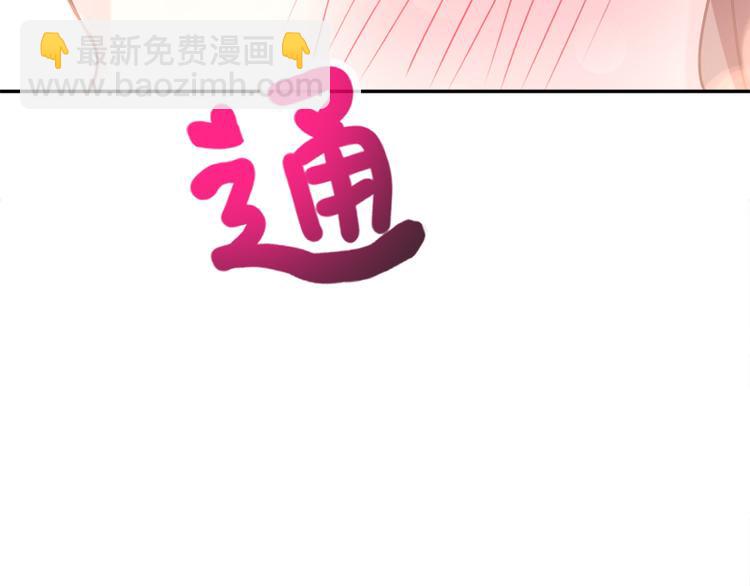 第8话 如你一样美丽的曲子65