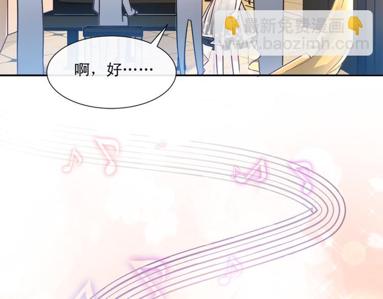 第8话 如你一样美丽的曲子9