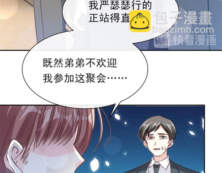 第9话 跟着我们走一趟19