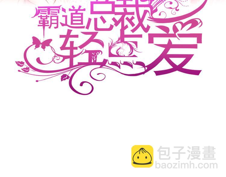 第9话 跟着我们走一趟2