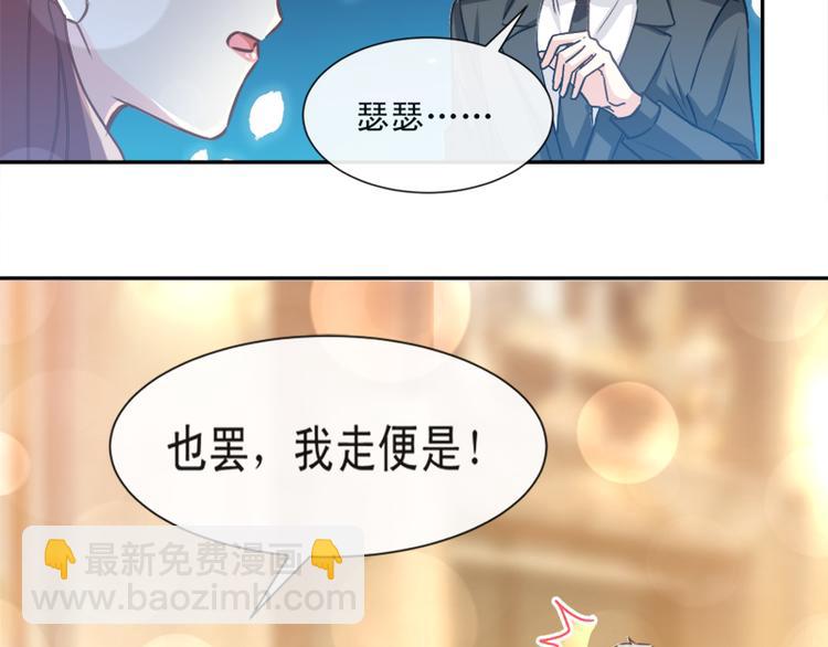 第9话 跟着我们走一趟20