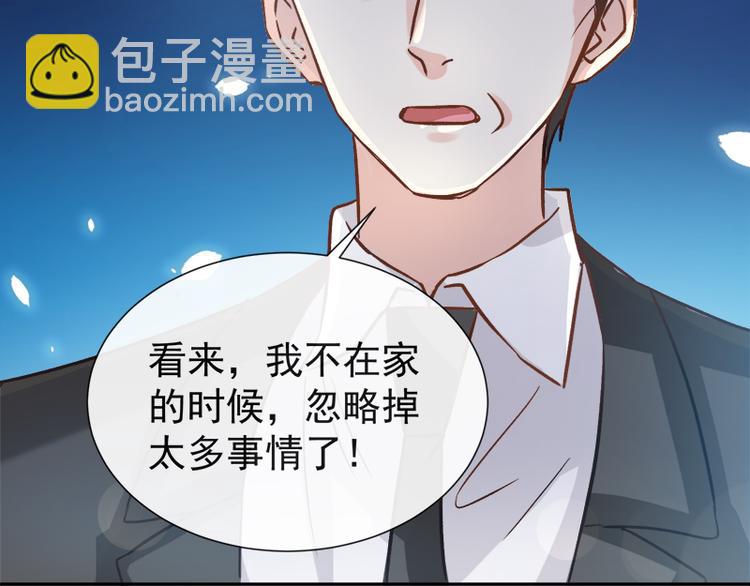 第9话 跟着我们走一趟30