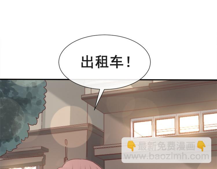 第9话 跟着我们走一趟35