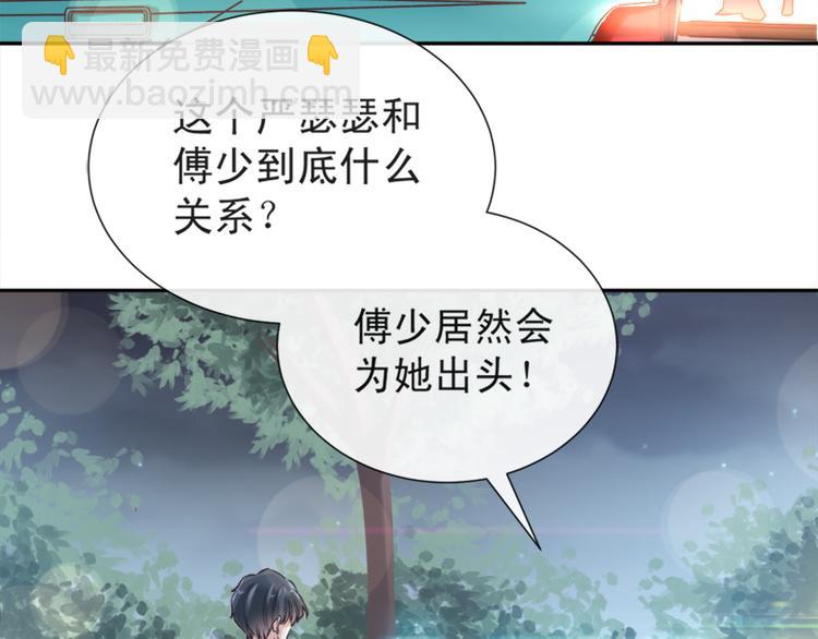 第9话 跟着我们走一趟38
