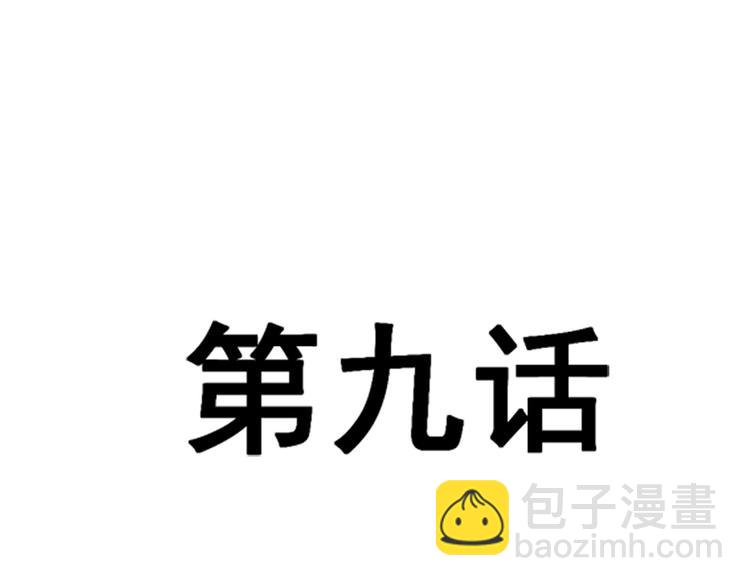 第9话 跟着我们走一趟4