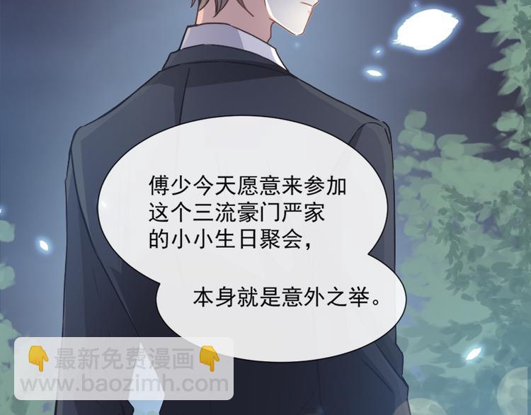 第9话 跟着我们走一趟41