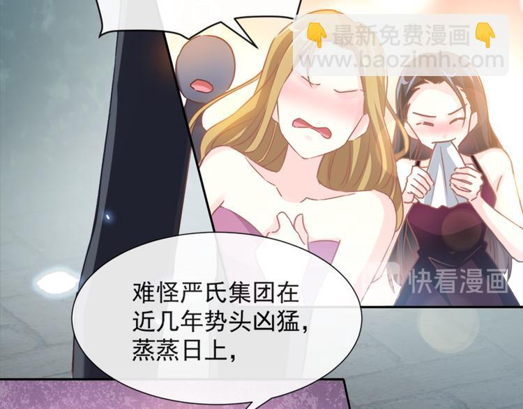 第9话 跟着我们走一趟43