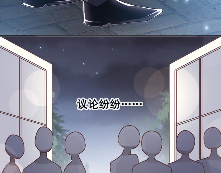 第9话 跟着我们走一趟45