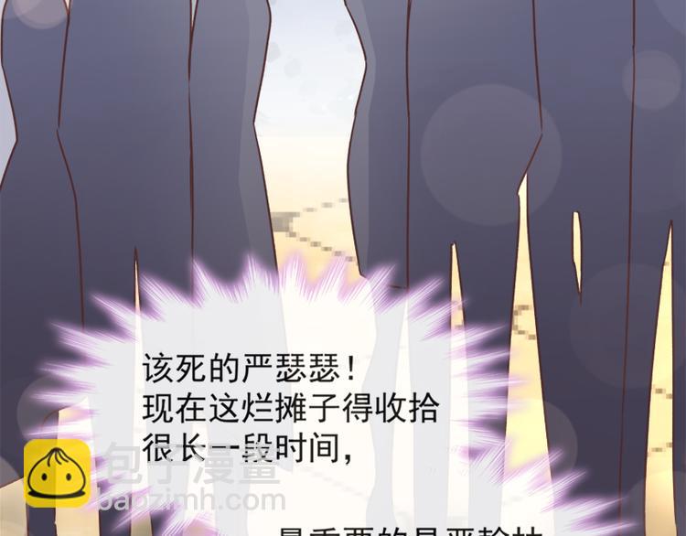 第9话 跟着我们走一趟46