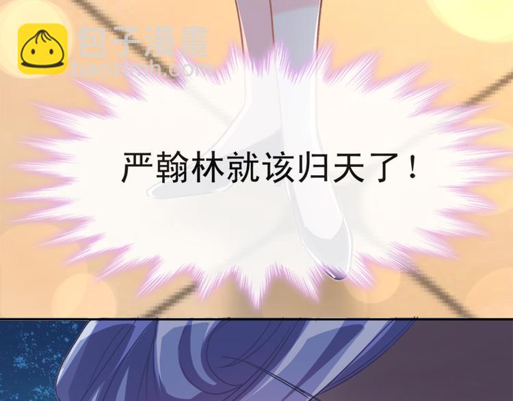 第9话 跟着我们走一趟54