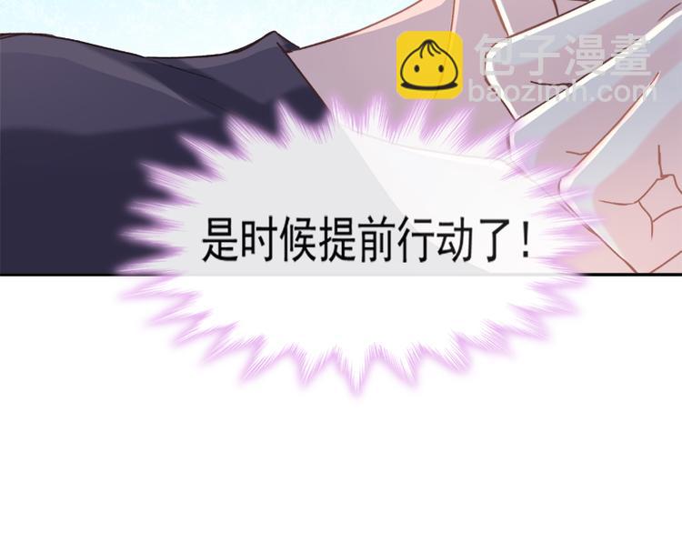 第9话 跟着我们走一趟56