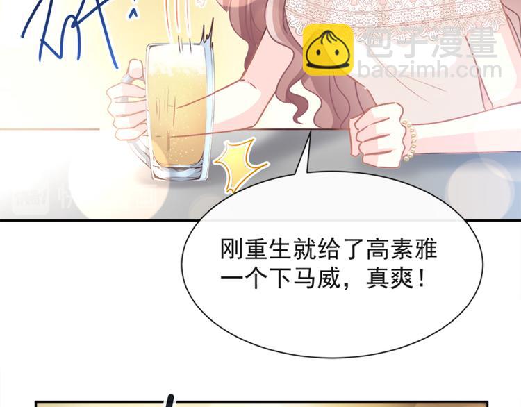 第9话 跟着我们走一趟61