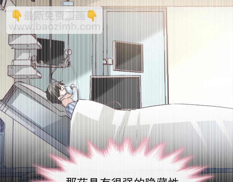 第9话 跟着我们走一趟66