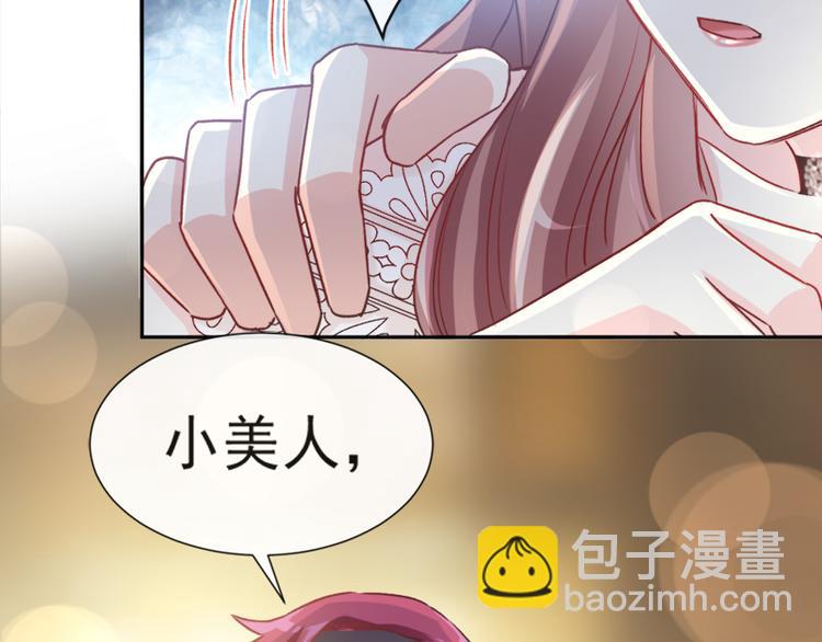 第9话 跟着我们走一趟82