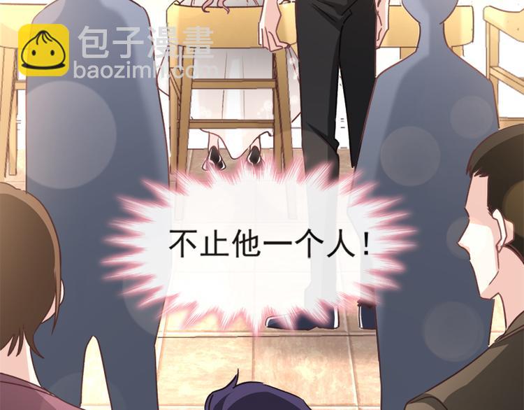 第9话 跟着我们走一趟89