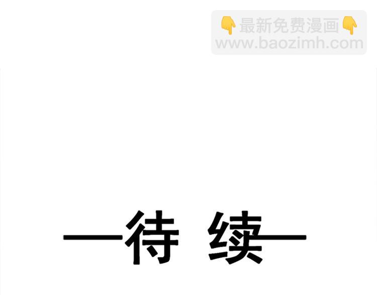 第9话 跟着我们走一趟91