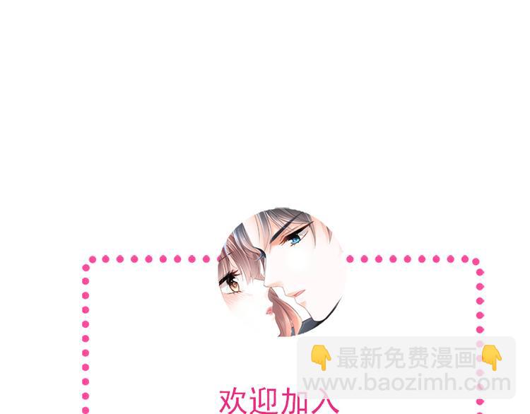 第9话 跟着我们走一趟93