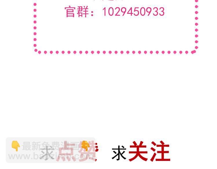 第9话 跟着我们走一趟94