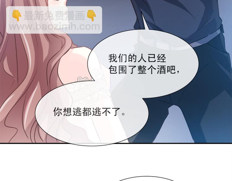 第10话 女人！不准你出事！13