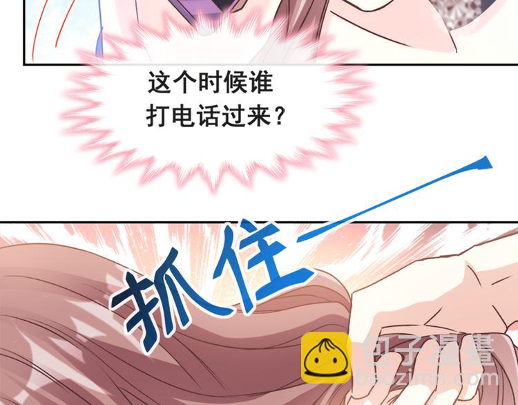 第10话 女人！不准你出事！20