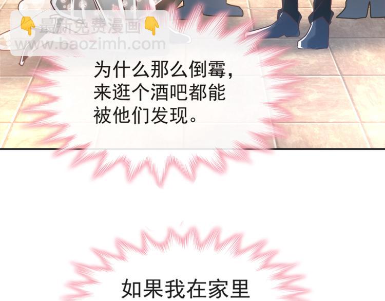 第10话 女人！不准你出事！25