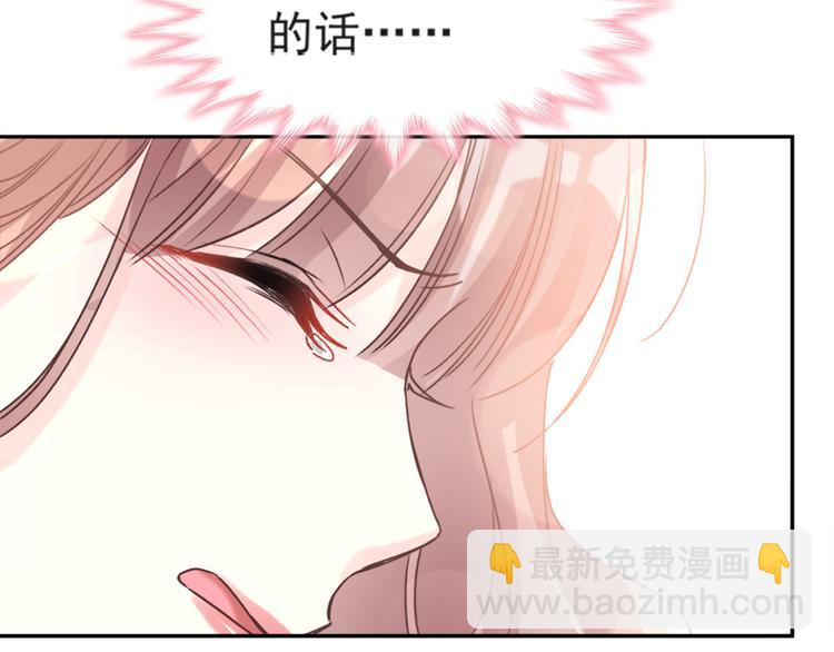 第10话 女人！不准你出事！26