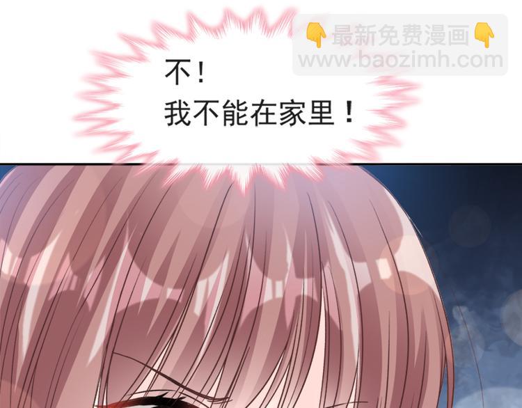 第10话 女人！不准你出事！27