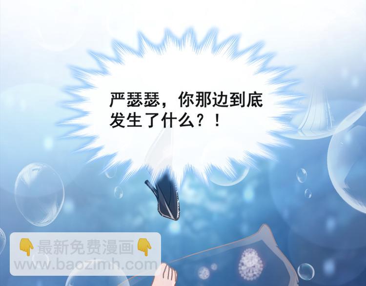 第10话 女人！不准你出事！41