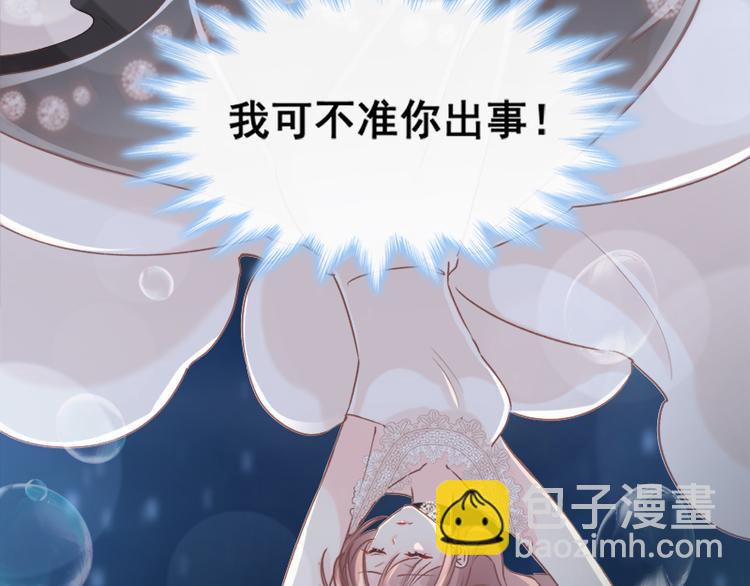 第10话 女人！不准你出事！43