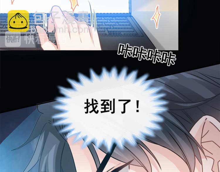第10话 女人！不准你出事！46