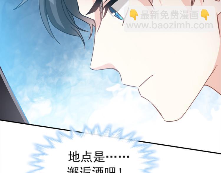 第10话 女人！不准你出事！47