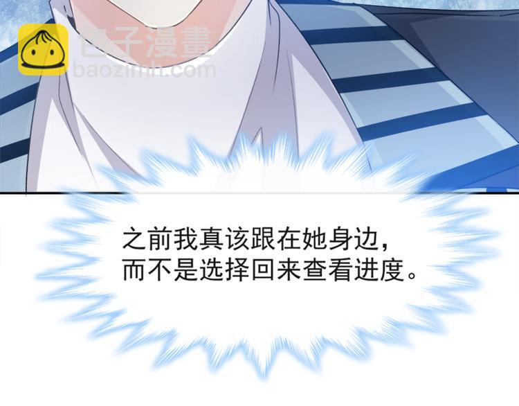 第10话 女人！不准你出事！57