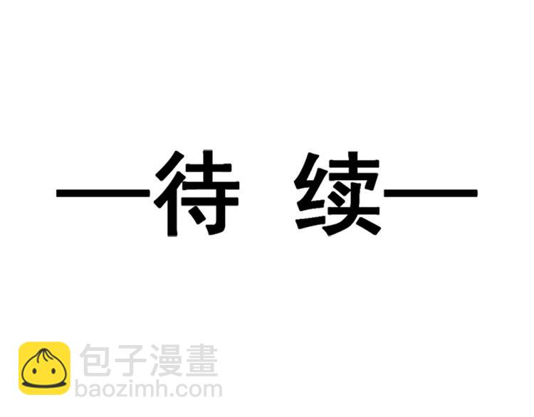 第10话 女人！不准你出事！61