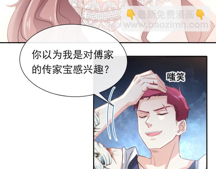 第11话 诱人的身体10
